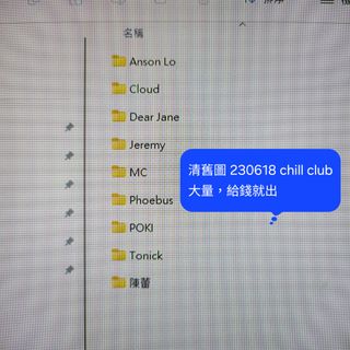（分類：）位於 。 由 idol_data 提交（商品編號 1308915389，圖片 1）。簡介： 。
