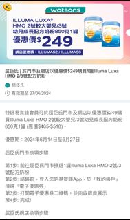 （分類：）位於 。 由 luckypiece 提交（商品編號 1308893907，圖片 1）。簡介： 。