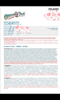 （分類：）位於 。 由 tsang801 提交（商品編號 1308956419，圖片 1）。簡介： 。