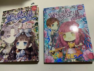 （分類：）位於 。 由 best_sellty 提交（商品編號 1308994890，圖片 1）。簡介： 。