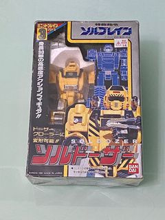 ソルブレインマシン ソリッドステイツ-Ⅰ 食玩 1991