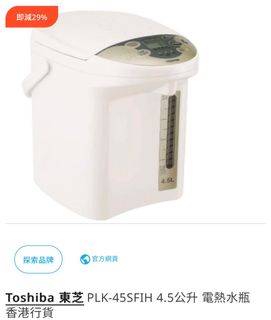 （分類：）位於 。 由 mrshappyfox 提交（商品編號 1309001786，圖片 1）。簡介： 。