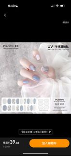 （分類：）位於 。 由 bunbunone 提交（商品編號 1308959858，圖片 1）。簡介： 。