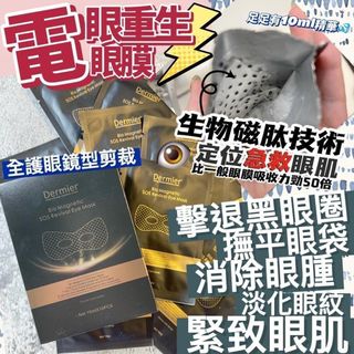 （分類：）位於 。 由 theotternet 提交（商品編號 1308878681，圖片 1）。簡介： 。