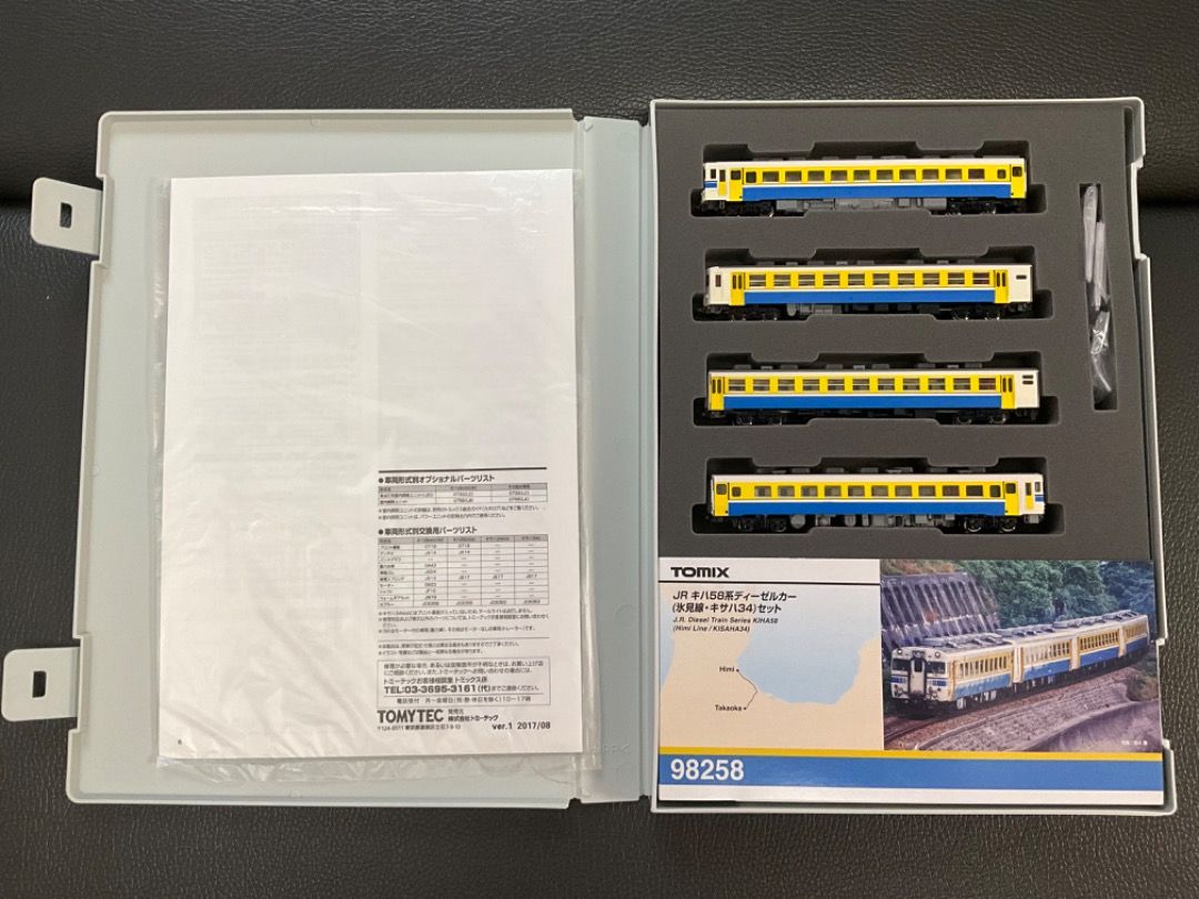 TOMIX 98258 キサハ34 500・0 TOMIX 98258 キハ58系（氷見線・キサハ34）4両セット railways