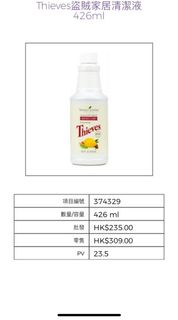 （分類：）位於 。 由 bunnyarar 提交（商品編號 1308863460，圖片 1）。簡介： 。