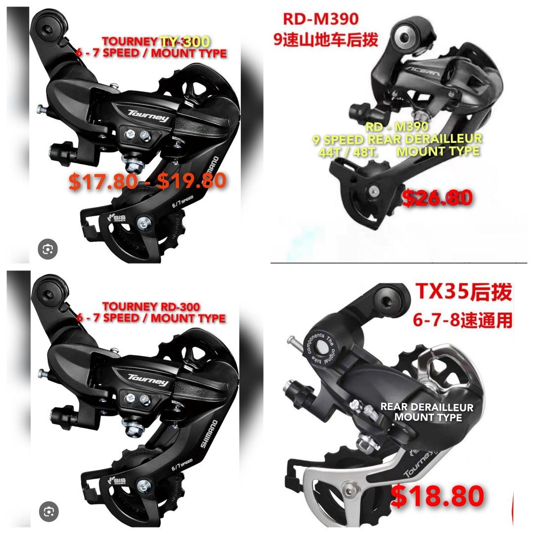Bicycle Front Rear Derailleur 6 7 8 9 10 11 speed