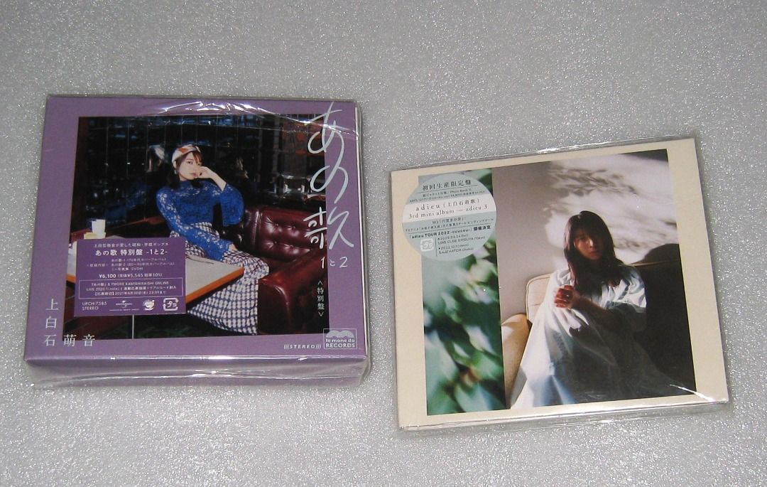ユニバーサルミュージック 上白石萌音 CD あの歌 特別盤 -1と2-(初回限定盤)(2CD+DVD)