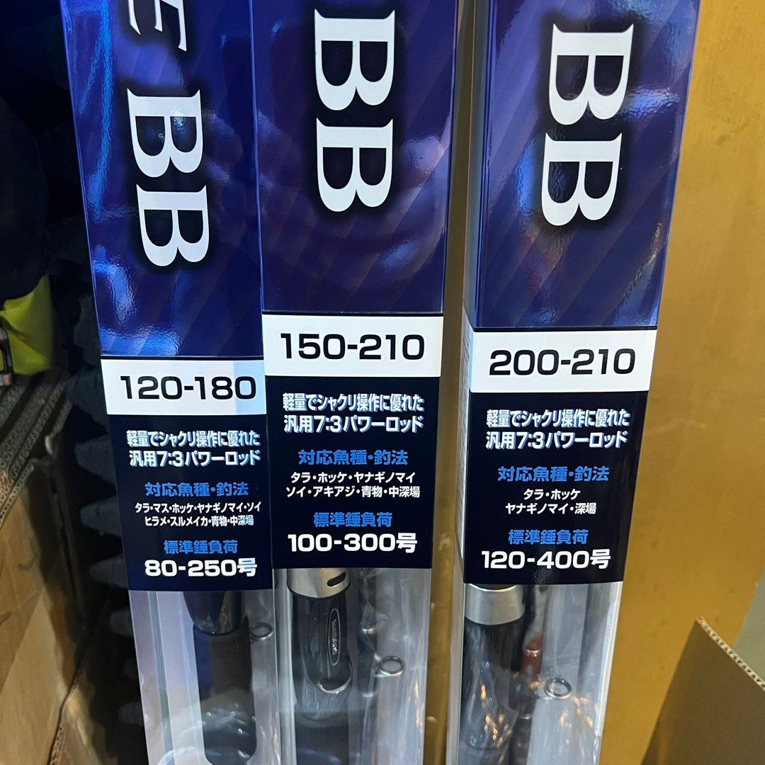 DEEP GAME BB 船竿, 運動產品, 釣魚- Carousell DEEP GAME BB 船竿, 運動產品, 釣魚- Carousell
