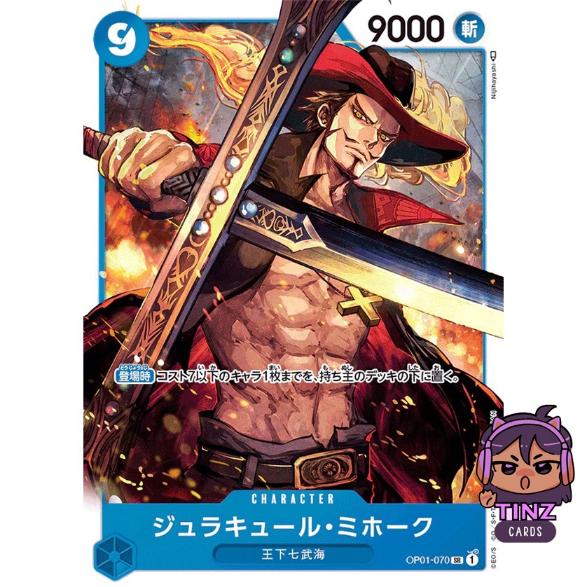 Dracule Mihawk (parallelo) OP01-070 SR ROMANCE DAWN - Gioco Di - Foto 3