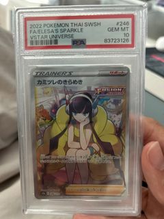 (Category: ) located in . Submitted by binyangggs (Listing ID 1309001685, Image 1). Description: .