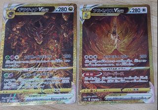 (Category: ) located in . Submitted by richardcollection (Listing ID 1308983140, Image 1). Description: .