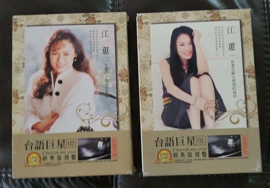 Jody Chiang Hui ／ 江蕙-台湾红歌CD Vol 1 & 2, Hobbies & Toys