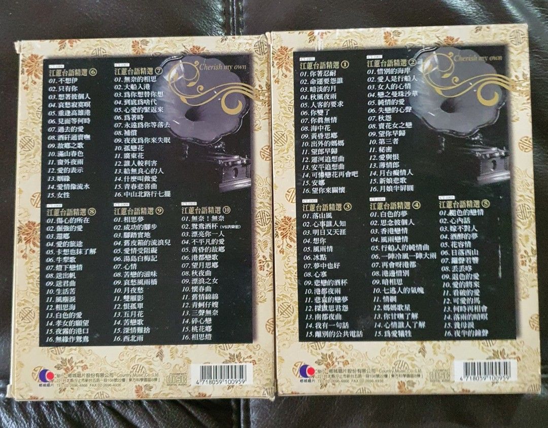 Jody Chiang Hui ／ 江蕙-台湾红歌CD Vol 1 & 2, Hobbies & Toys