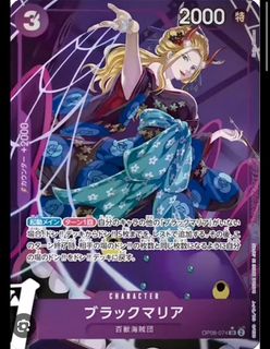 (Category: ) located in . Submitted by onepiecetcgsg (Listing ID 1308983087, Image 1). Description: .