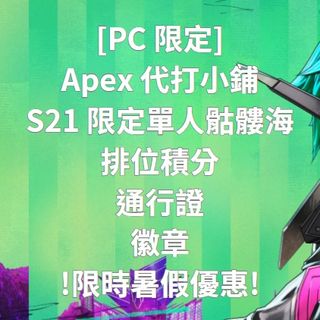 （分類：）位於 。 由 fearowo 提交（商品編號 1303365454，圖片 1）。簡介： 。