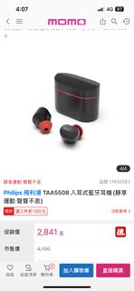 由 plumberrr (刊登 ID 1308904029，圖片 1) 提交，位於 的 (類別：)，說明：。
