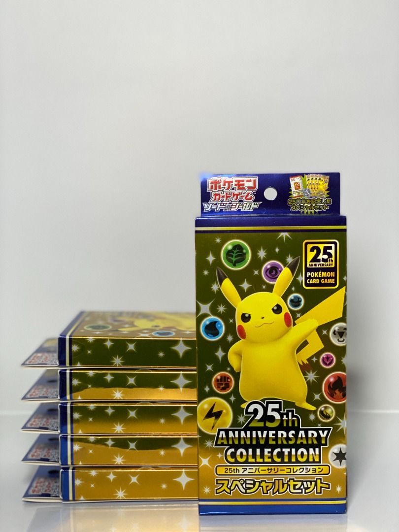 25th anniversary そっ collectionスペシャルセット