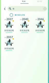 （分類：）位於 。 由 eyungmelt54721 提交（商品編號 1308903843，圖片 1）。簡介： 。
