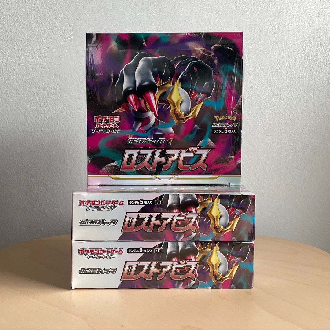 lost abyss booster box Pokemon TCG: KOREAN S11 - Lost Abyss (Lost Origins) Booster Box – Korean Pokémon TCG’s Mysterious New Expansion My pulls from the Lost