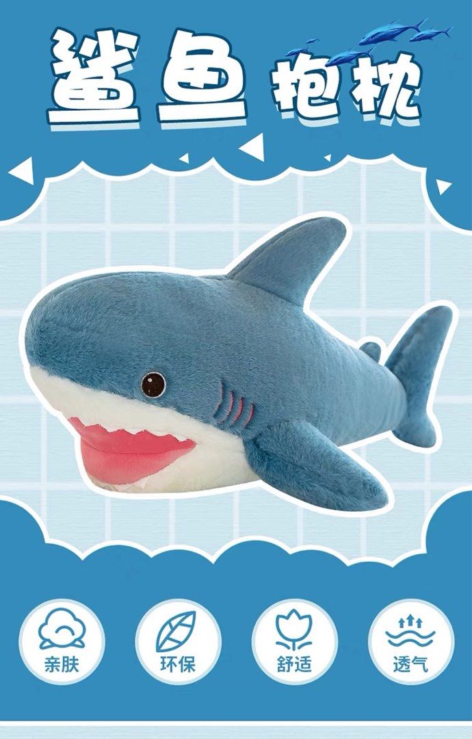 PRE ORDER 60 80 100 120 Baby Shark Soft Toy Plush Toy Simulation Shark Bag Pendant 15cm Cartoon Stuffed Doll Pendant Toys Backpack Keychain Plush
