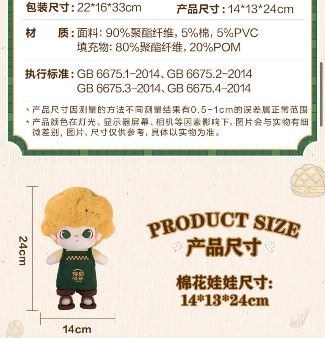 Preorder (Confirmed Design) - Pop Mart popmart Popmart Dimoo World ...