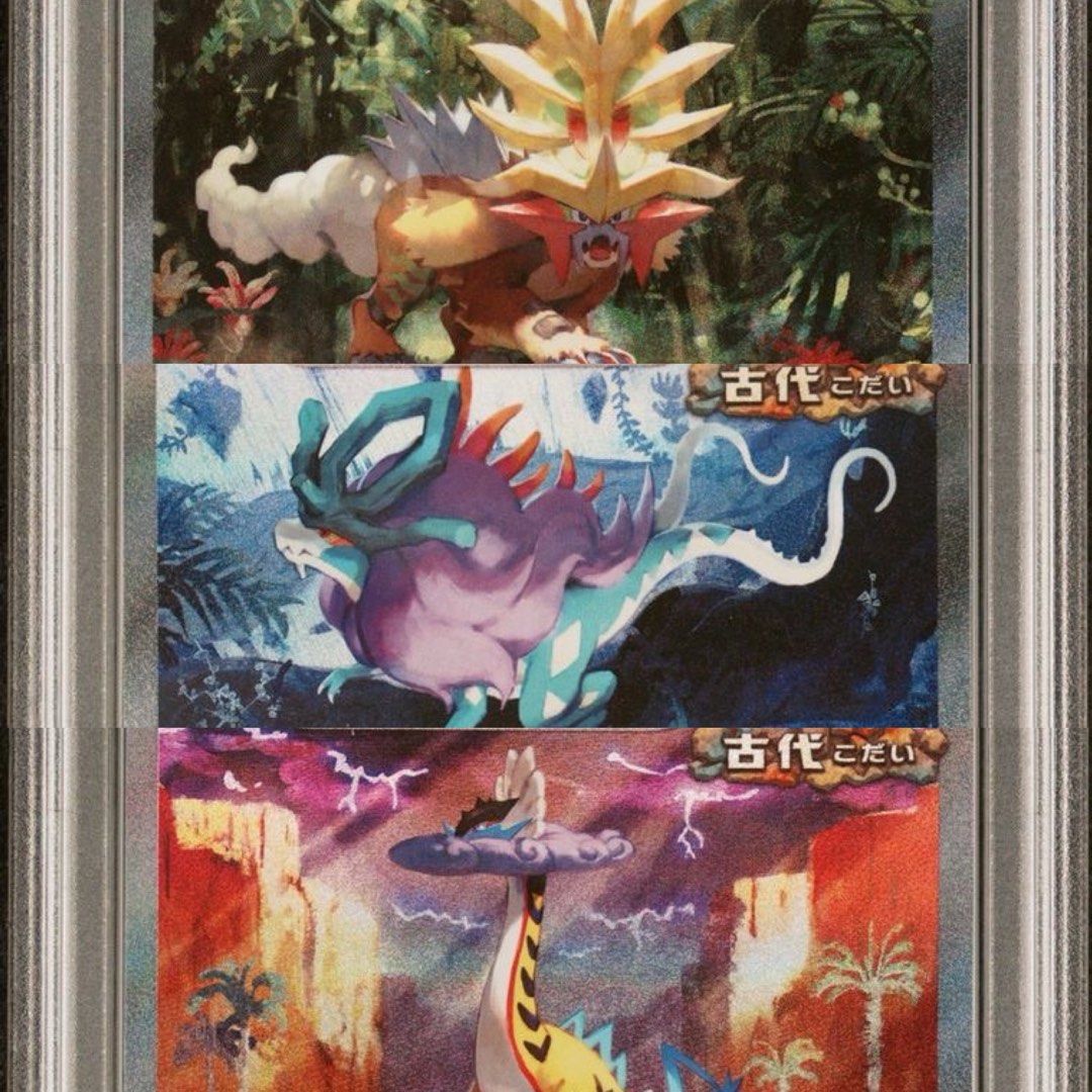 PSA10 連號悖謬三神獸破空焰波盪水猛雷鼓Gouging Fire Walking
