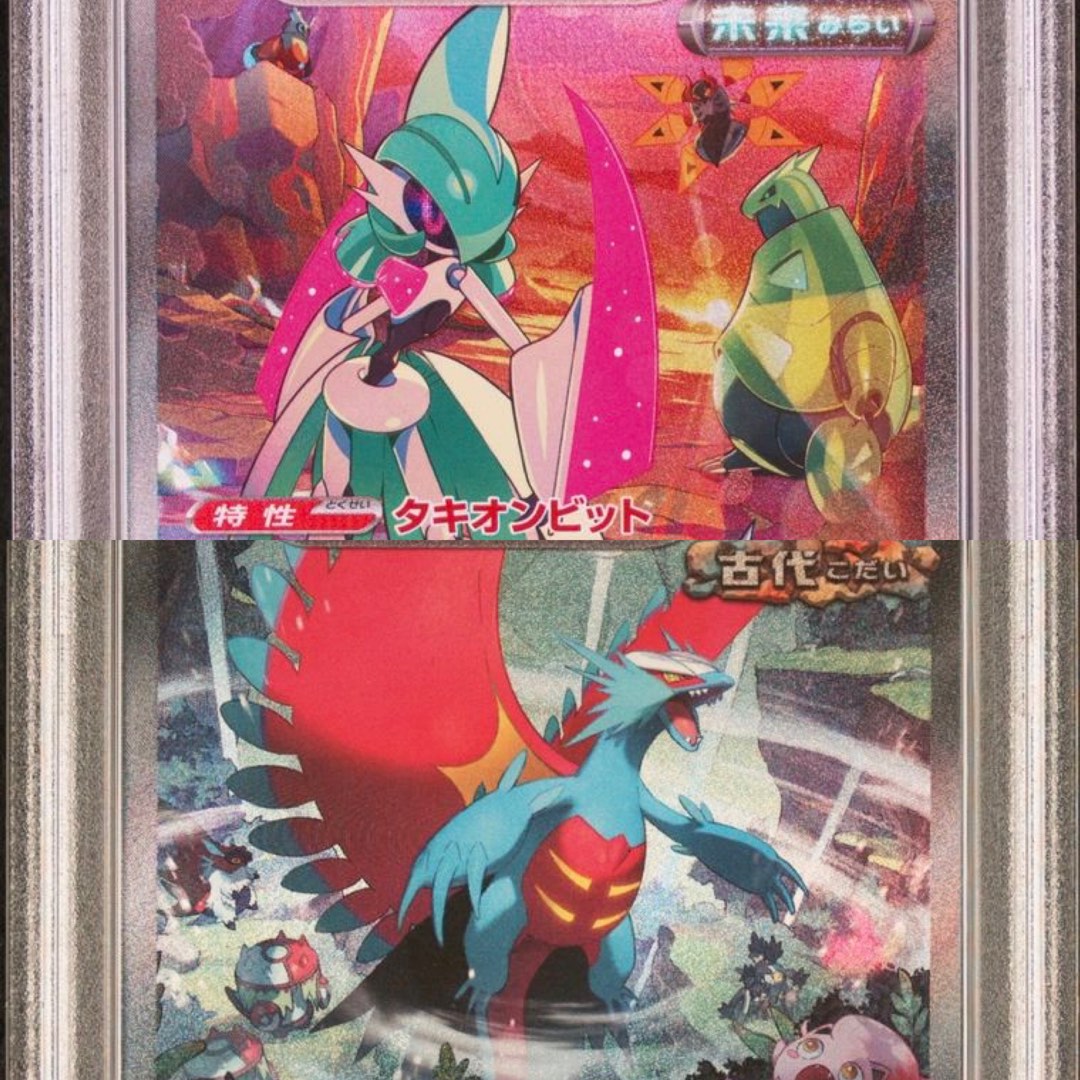 PSA10 轟鳴月鐵武者Roaring Moon Iron Valiant SV4K SV4M 古代咆哮未來閃光#090 #089 SAR (ptcg  Pokemon 日文日版美品PSA 10 not BGS 比卡超噴火龍), 興趣及遊戲, 玩具& 遊戲類- Carousell