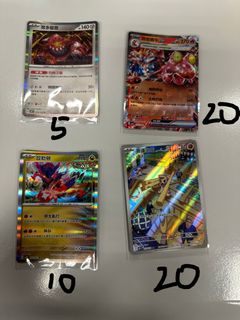 （分類：）位於 。 由 m.c.c. 提交（商品編號 1308839034，圖片 1）。簡介： 。