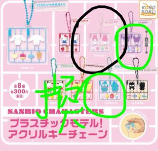 （分類：）位於 。 由 ash1eee 提交（商品編號 1307548588，圖片 1）。簡介： 。