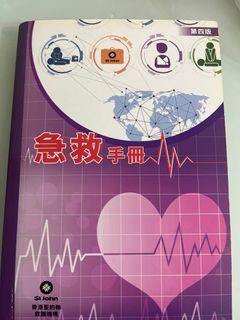 （分類：）位於 。 由 itsokfine 提交（商品編號 1308888117，圖片 1）。簡介： 。