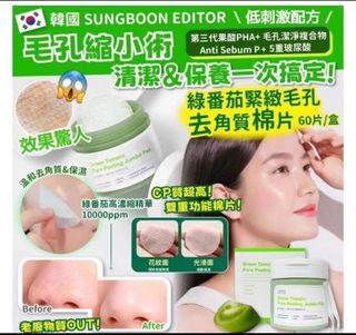 （分類：）位於 。 由 max.beauty 提交（商品編號 1308948243，圖片 1）。簡介： 。