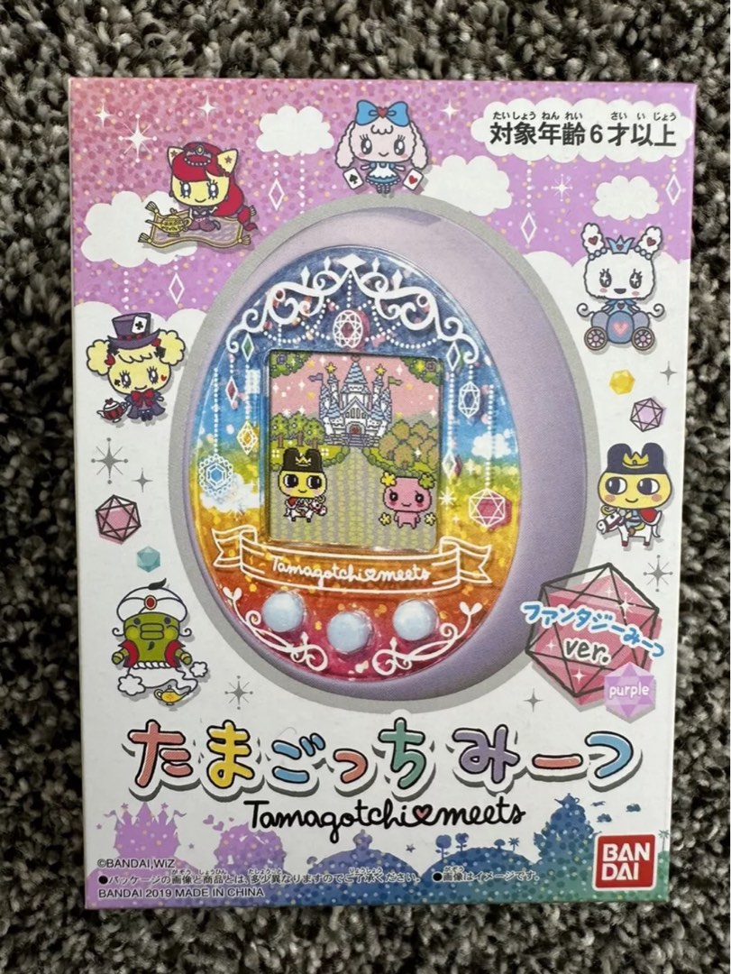 Tamagotchi Meets 紫 Tamagotchi Paradise Purple Sky - Meccha Japan