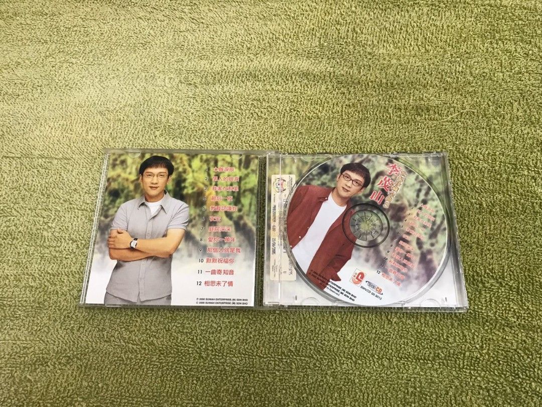 The Best Of Lee Mao Shan VCD Combo, Everything Else, Others on Carousell