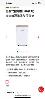 （分類：）位於 。 由 s2f9u 提交（商品編號 1308940366，圖片 1）。簡介： 。