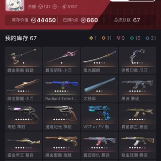 （分類：）位於 。 由 xQclllll 提交（商品編號 1308991618，圖片 1）。簡介： 。