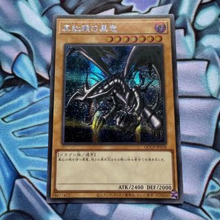 (Category: ) located in . Submitted by s.m_duelist (Listing ID 1308922151, Image 1). Description: .