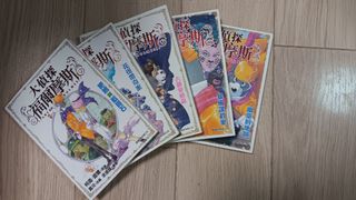 （分類：）位於 。 由 evamo1125 提交（商品編號 1308792795，圖片 1）。簡介： 。