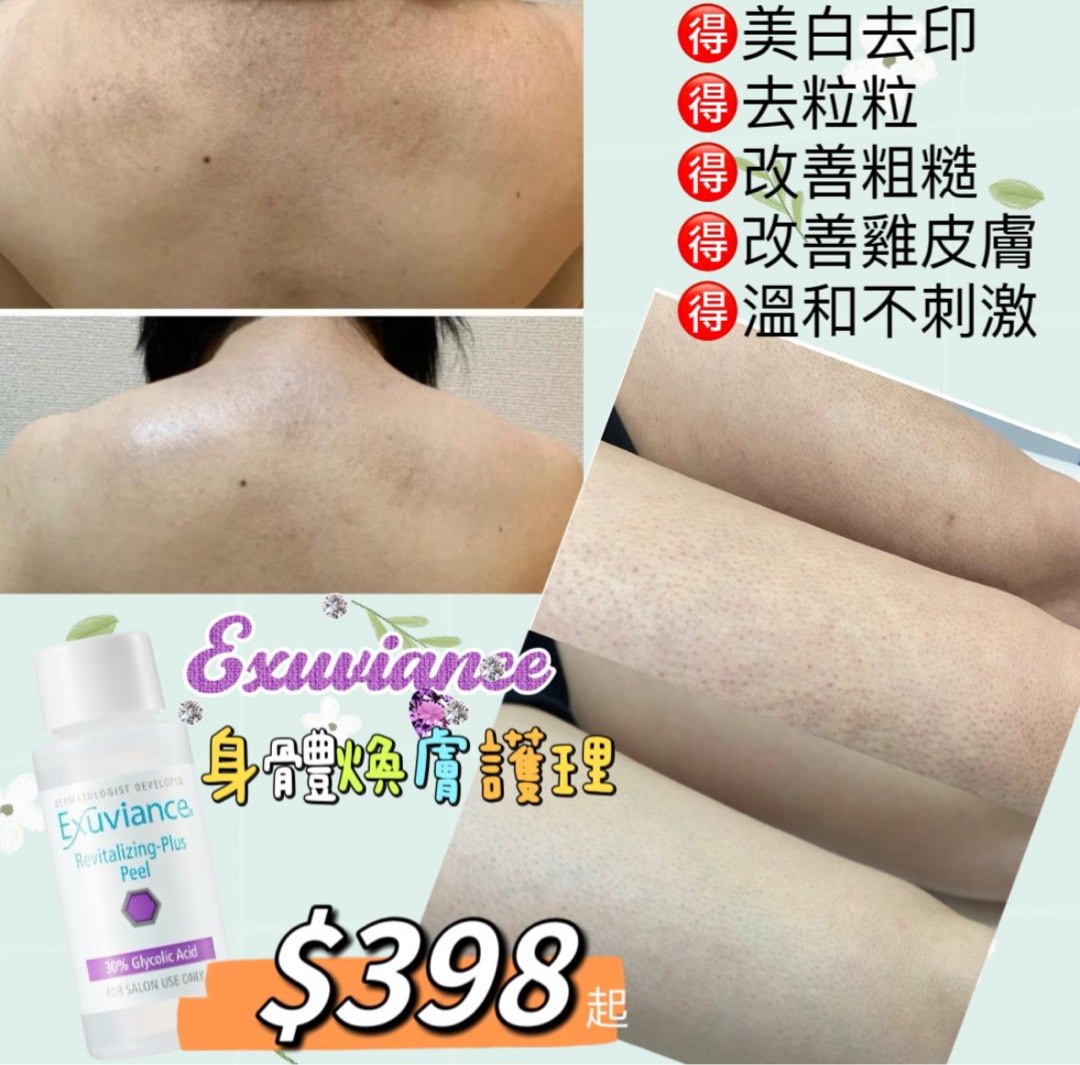 (分類:)位於 。 由 Girlstore 提交(商品編號 1309126902,圖片 1)。簡介: 。