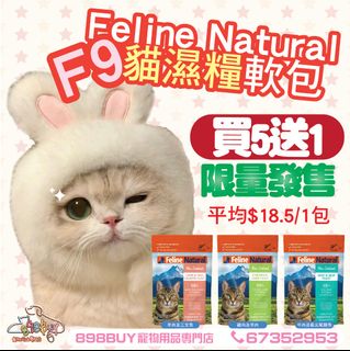 （分類：）位於 。 由 898BUYPETSHOP 提交（商品編號 1232730369，圖片 1）。簡介： 。