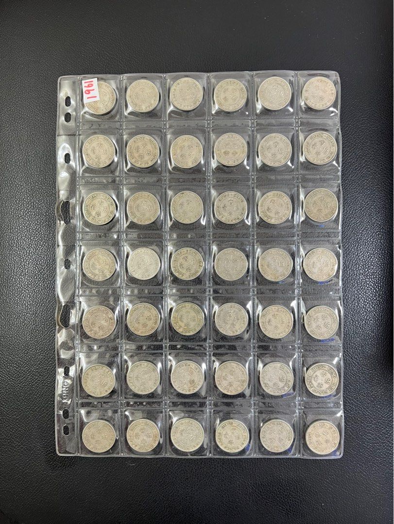 61年銀色伍毫）伊利沙伯二世香港硬幣1961年伍毫（$0.5）, 興趣及遊戲, 收藏品及紀念品, 錢幣- Carousell