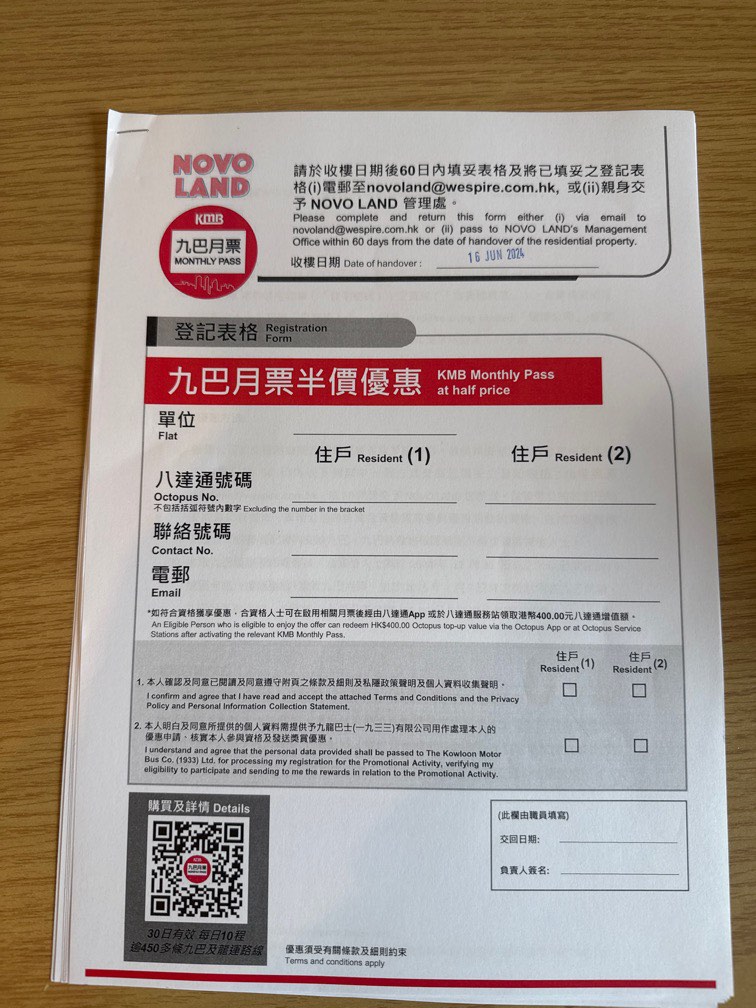 (分類:)位於 。 由 hoooooooo00000 提交(商品編號 1309045025,圖片 1)。簡介: 。