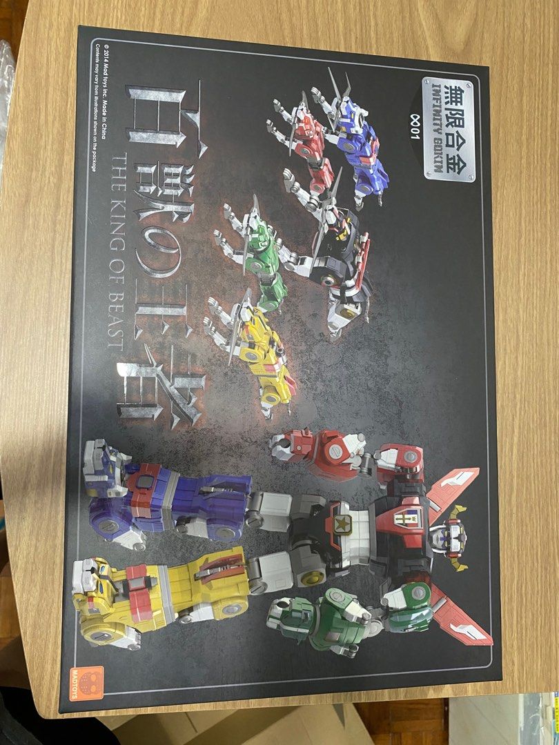 無限合金百獸王, 興趣及遊戲, 玩具& 遊戲類- Carousell