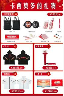 （分類：）位於 。 由 kkkyuu 提交（商品編號 1309139280，圖片 1）。簡介： 。