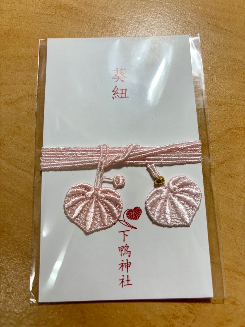 京都 下鴨神社 相生社 葵紐 2体セット - メルカリ