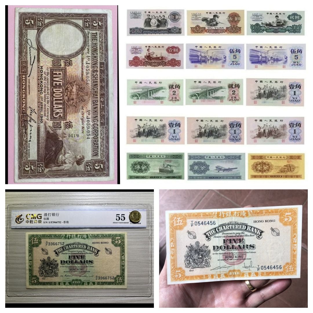 高價收購舊版港紙，舊版人民幣，銀幣， 大清銀幣， 光緒元寶銀幣， 袁大頭銀幣， 宣統元寶銀幣， 北洋龍銀幣， 龍洋銀幣， 開國紀念幣， 孫小頭銀幣，  帆船銀幣， 站洋銀幣， 坐洋銀幣， 鷹洋銀幣， 香港壹圓銀幣， 香港半圓銀幣