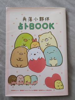 （分類：）位於 。 由 lewhar 提交（商品編號 1309078981，圖片 1）。簡介： 。