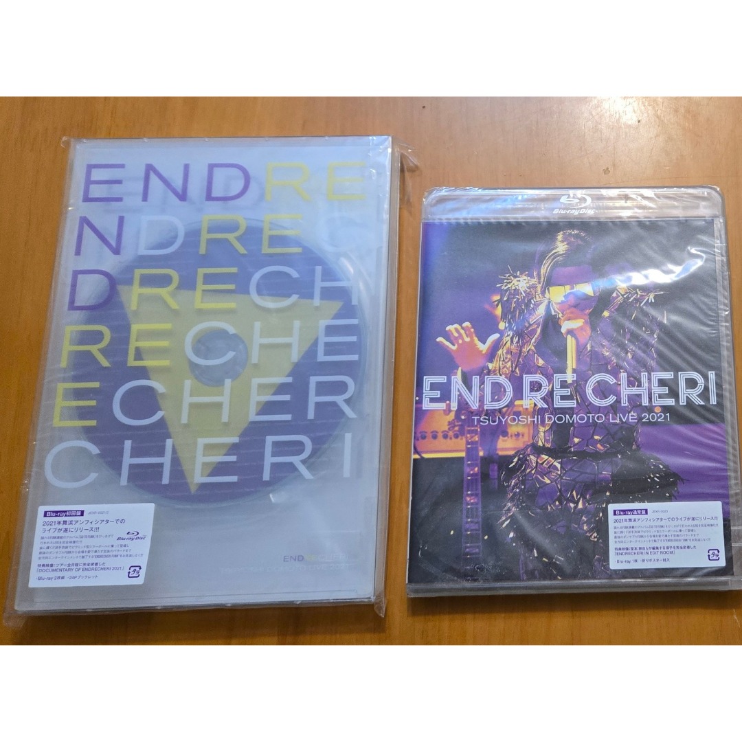 堂本剛ENDRECHERI TSUYOSHI DOMOTO LIVE 2021 (初回盤+通常盤) Bluray 