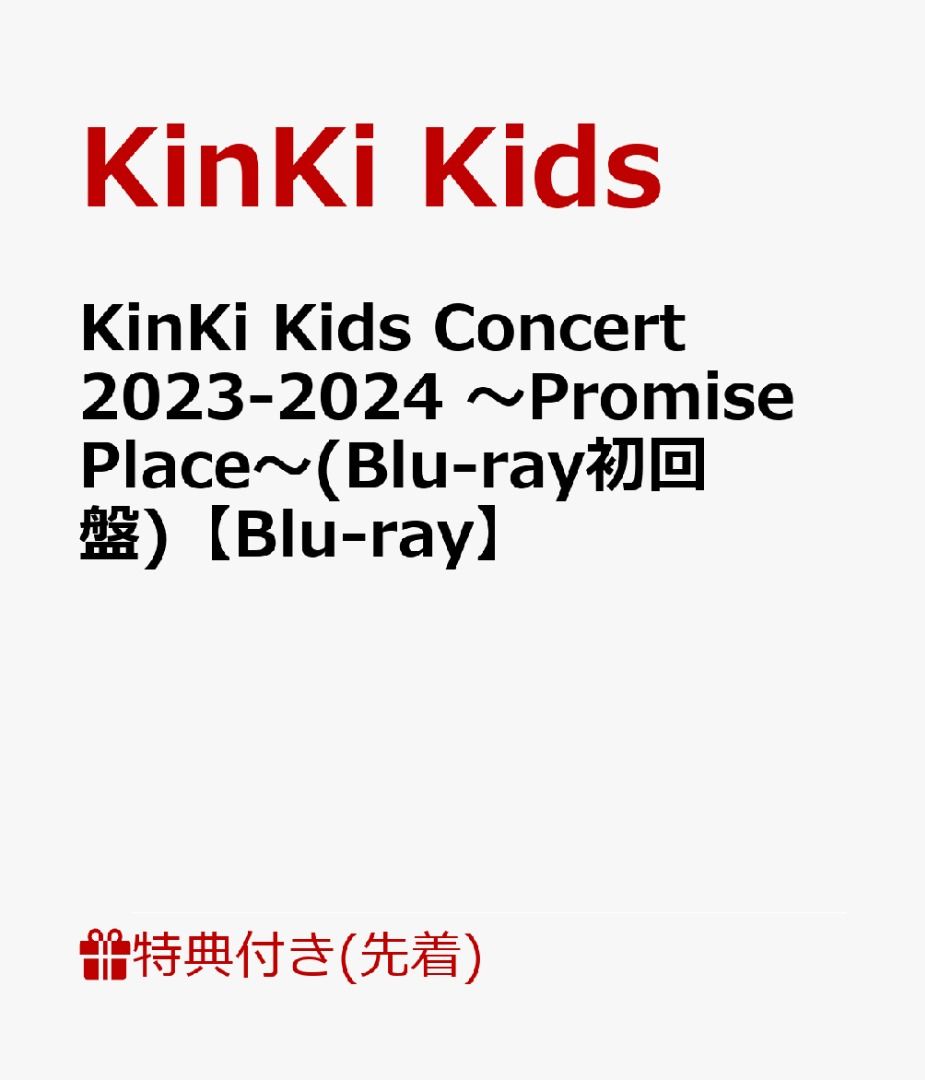 日本影碟代購【先着特典】KinKi Kids Concert 2023-2024 ～Promise 