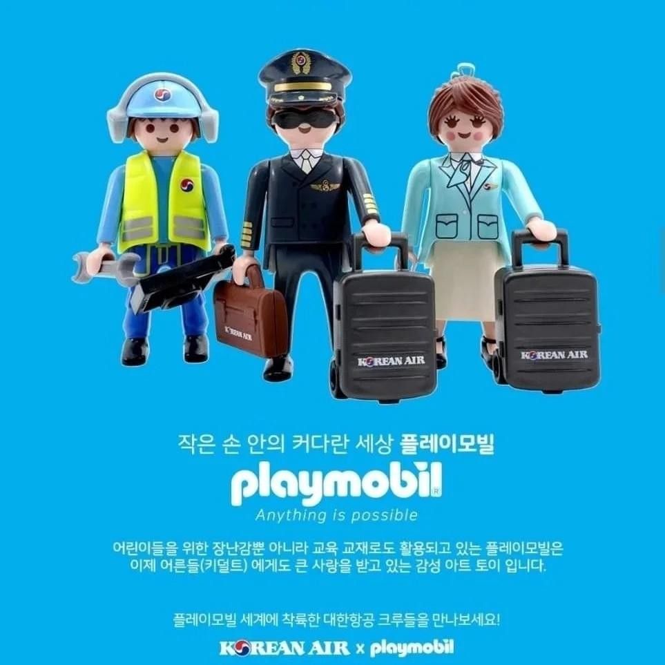 Amazon.co.jp: プレイモービル playmobil 大韓航空 コラボ
